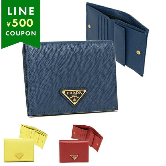 Prada QHH Bifold Day Saffiano Wallet - Picture 1 of 9